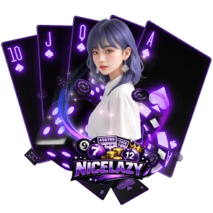 เว็บNICELAZY